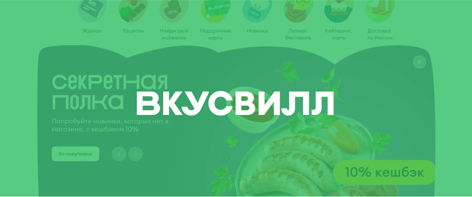 Почему покупатели всегда во главе угла, и как за 5 минут улучшить пользовательский опыт